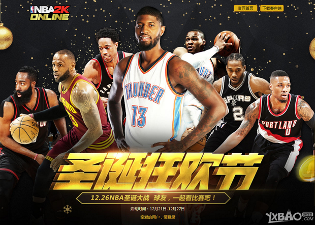 现同样不