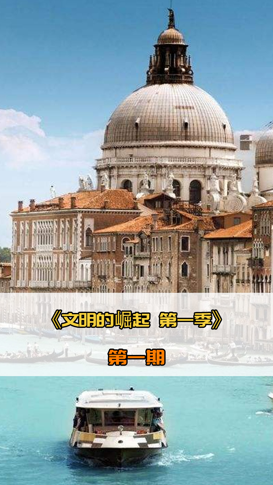 势据德