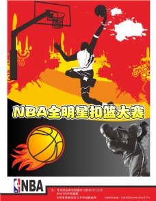 动请