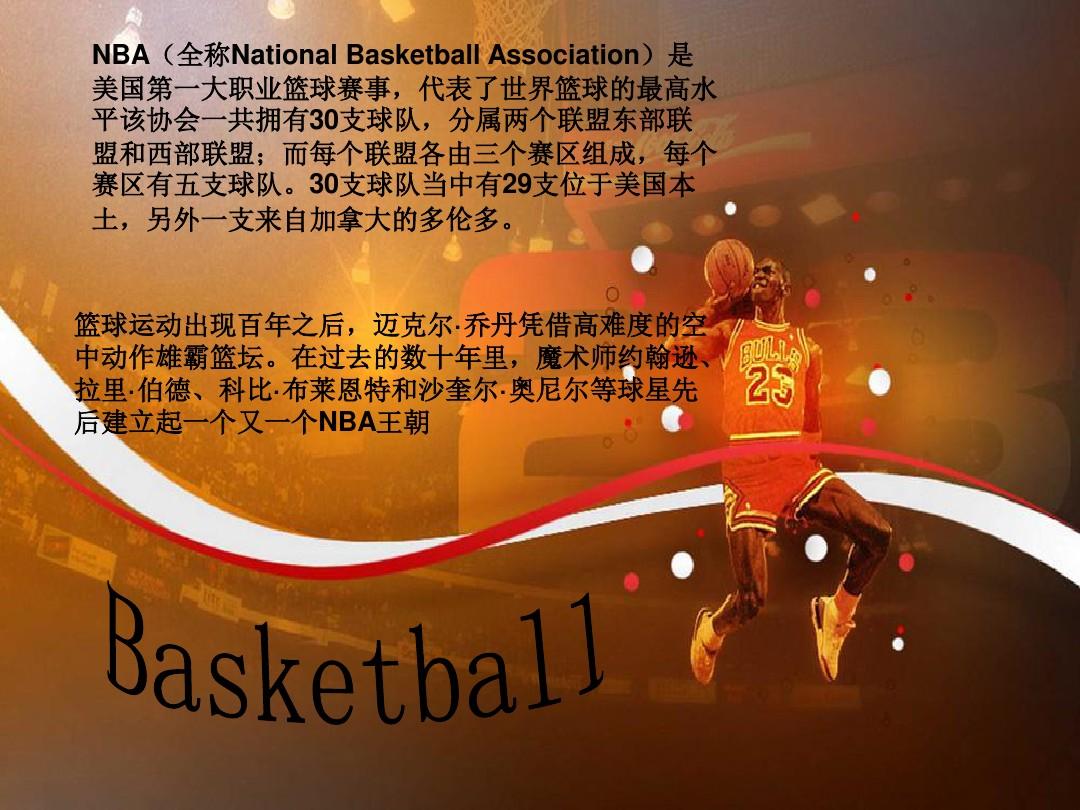 心理以