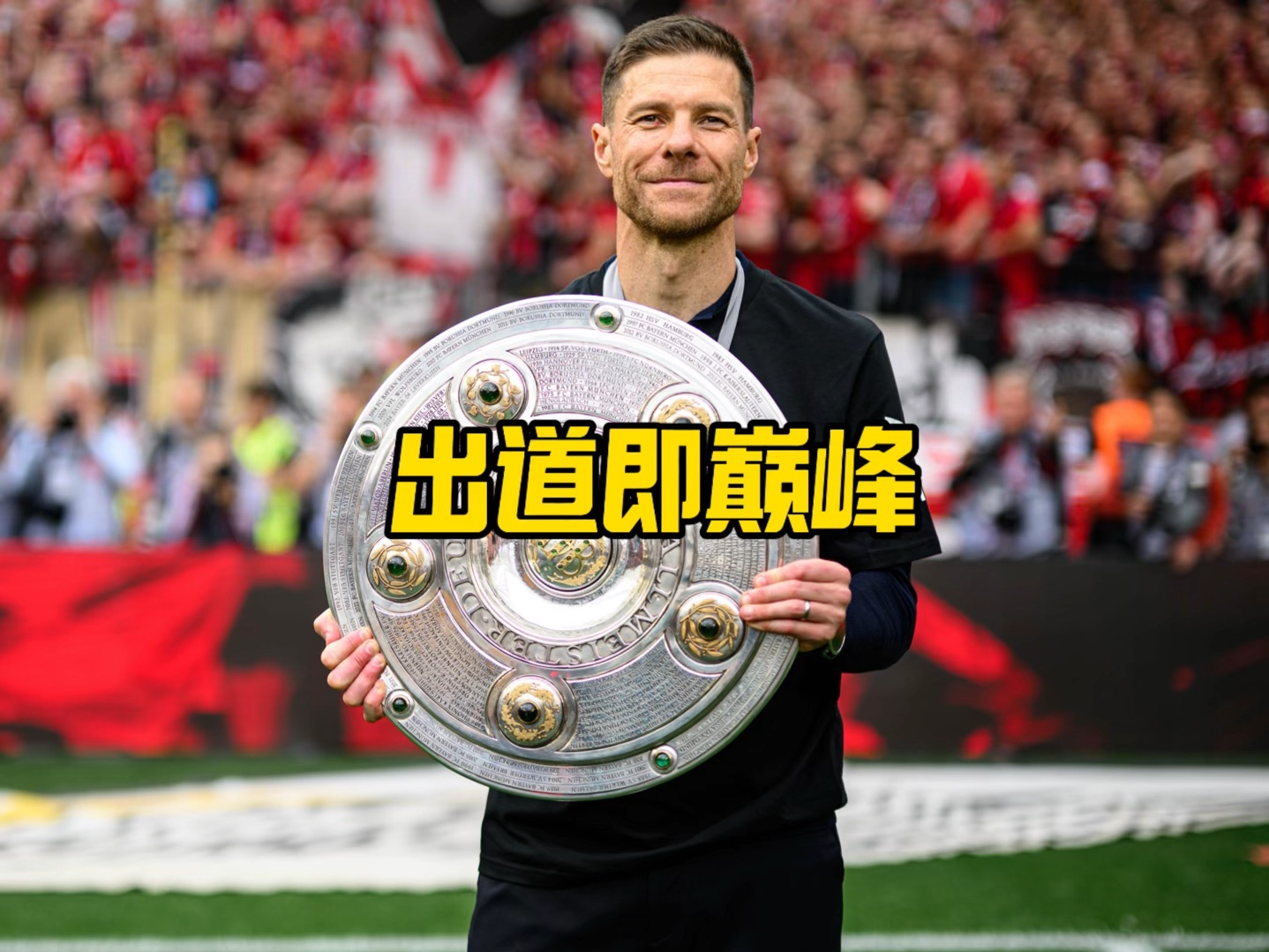 闻引起了