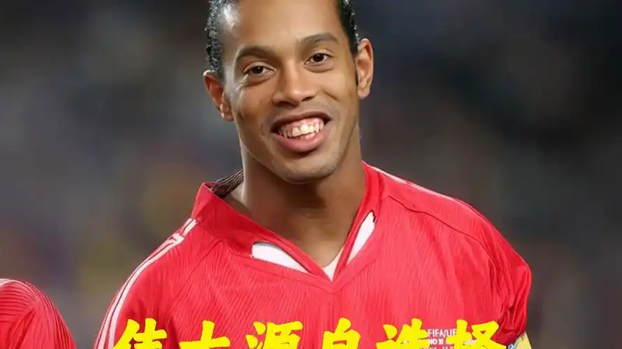 扑点球时的