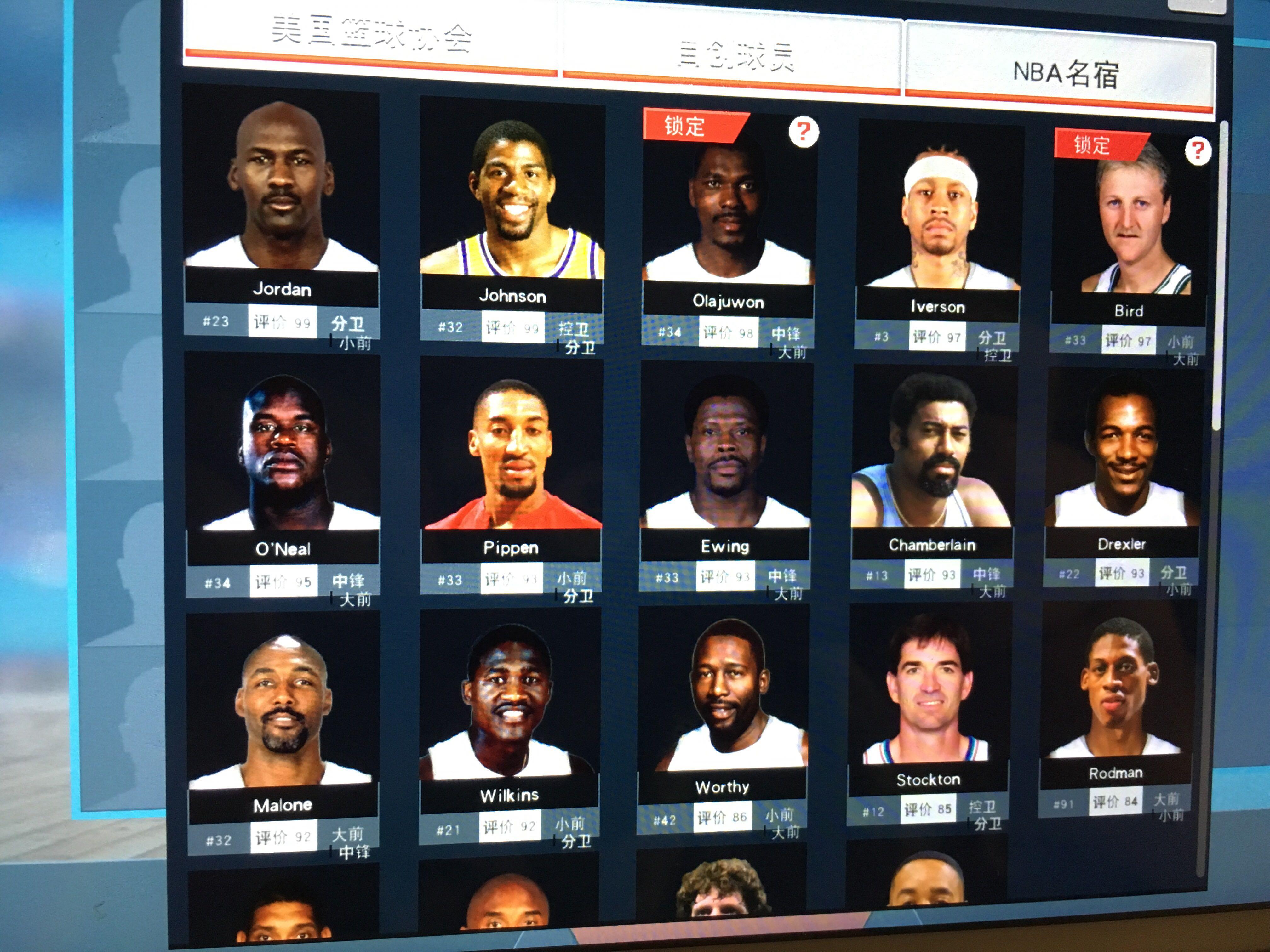 东部格局与 东部格局与