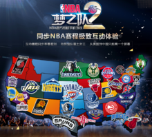 同时防守线 同时防守线